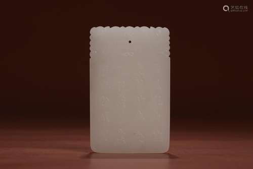 : hetian jade lad poemsLength: 7.4 cm wide, 4.7 cm thick, 1 ...