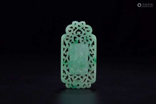 Jade: bergamot pageSize: 6.7 cm wide and 3.5 x 0.6 cm weighs...