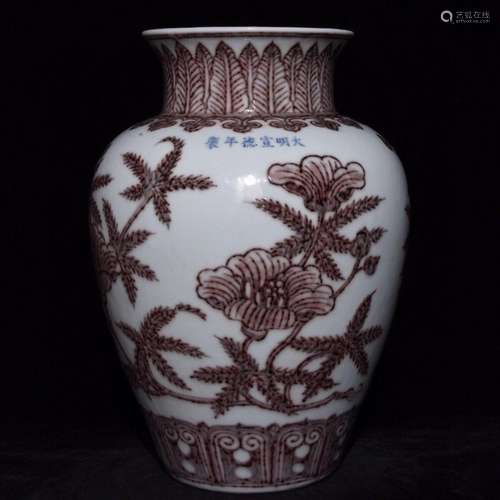 Youligong flower grain bottleSize 26 x18