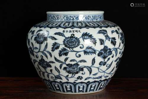 - blue and white lotus flower grain tankSize: height 28 cm, ...