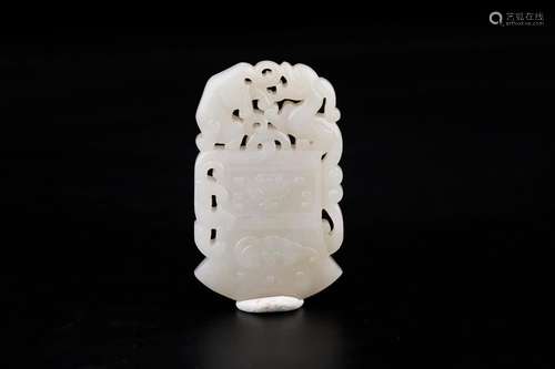 , hotan white jade pendant "palace has a dragon"Si...