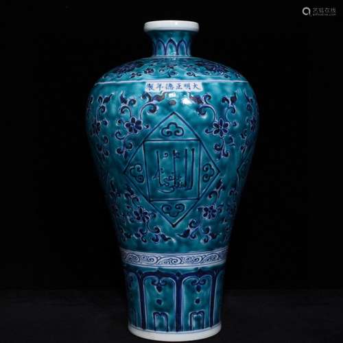 Blue to 34 x19 Sanskrit flower grain mei bottle