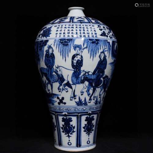 Blue and white grain mei bottles of 42 x25 zhaojun