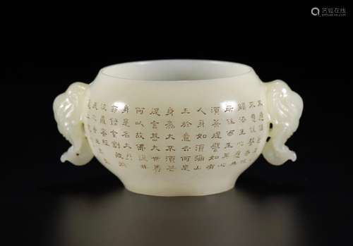 Hetian jade double elephant verse bowl type furnaceSize: 6.5...