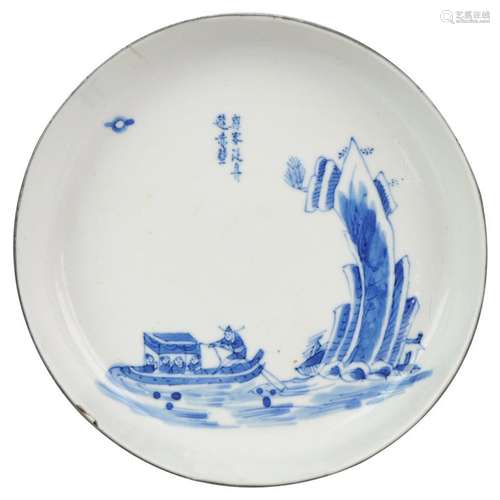 Antique Chinese Porcelain 19th Century Bleu de Hue Plate Vie...