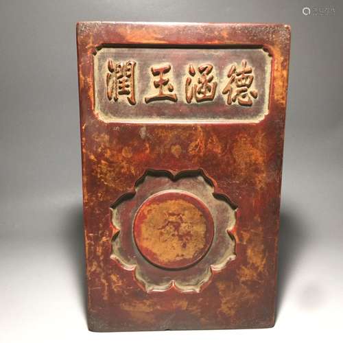 Red silk inkstone "jade embellish DE culvert ' '...