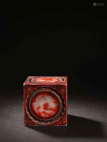 Bai Duan stone six-party cinnabar inkstone.Specification: hi...