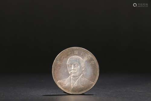 Period - in the eighteenth year of silver bust "sun yat...