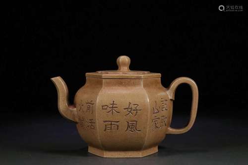 Six penghu-glancePot body engraved: remember the mountain ho...