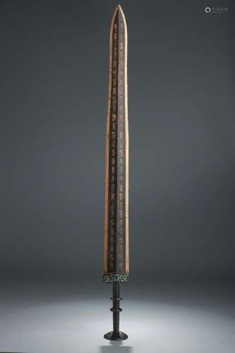 Mixed before: bronze sword poetrySize: length 60 cm width 5 ...