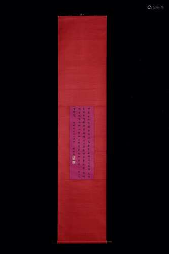 Later, "liang qichao" calligraphy vertical shaft61...