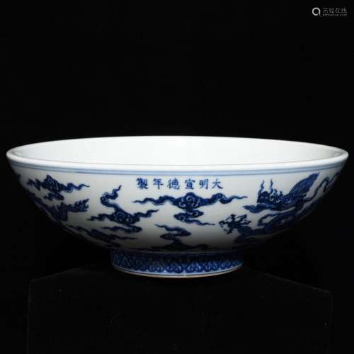 Blue and white dragon 9.8 x28.5 bowl
