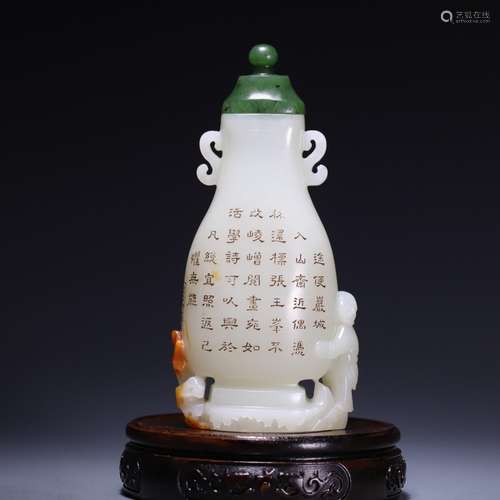 Bottle, hetian jade royal poetry, size: 13 * * * * 6.3 3.5 c...