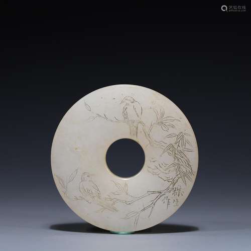 Hetian jade, 0.8 cm diameter of 5.5 centimeters thick weighs...