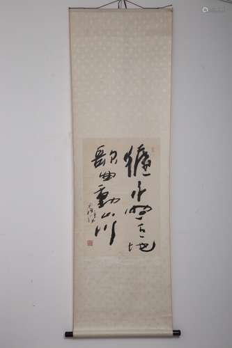 , famous calligraphy paper vertical shaftSize: 184 wide 57 4...