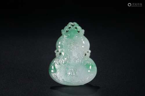 : jade, ferro fast pageSize: 6.7 cm wide and 5.7 x 0.5 cm we...