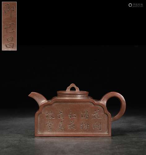 ."Shao Hengchang" poems carved draw bridge potSize...