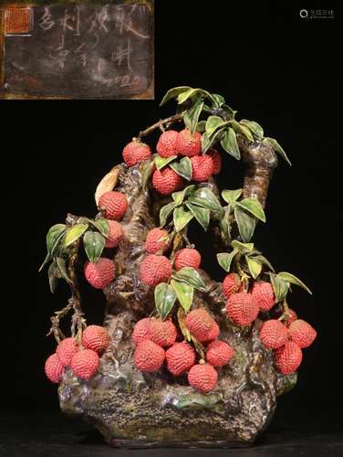 Exquisite SAN shek wan kiln litchi harvest big furnishing ar...