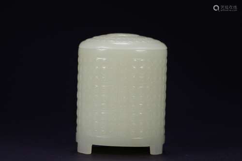 Hetian jade round cover closely, shape neat box, the jade is...