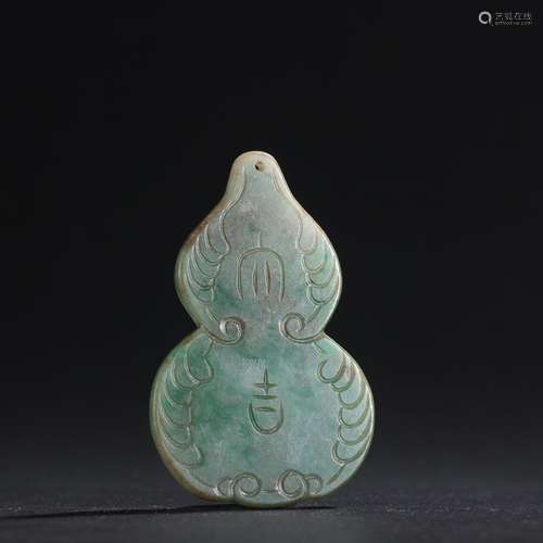 Well, '- old jade "gourd" widgetSpecification:...