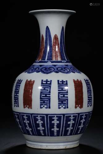 Blue and white youligong longevity: bottleWeighs 1946 grams ...