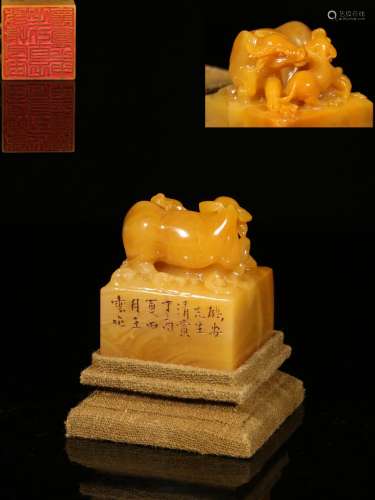 .Shou field-yellow stone hand-carved cattle button sealSize:...