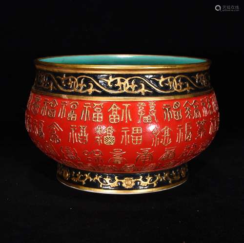 Red glaze embossed gold everyone lines writing brush washer,...