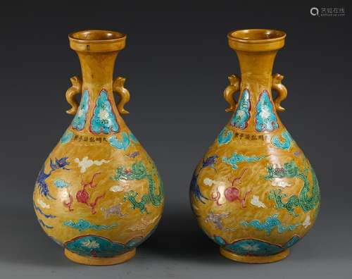 , yellow glaze longfeng bottles of a pairSize, high 34.3 17....