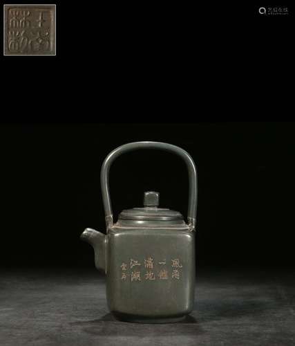 The ancient rarities. Art in potChlorite girder pot, Wang Na...