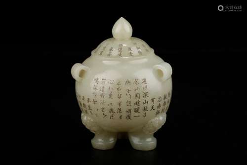 Three foot cover furnace, hotan jade proseSize: 11 width 9 c...