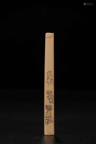 Rod: famous shanshui charactersSize: 14 cm width 1.3 cm long...