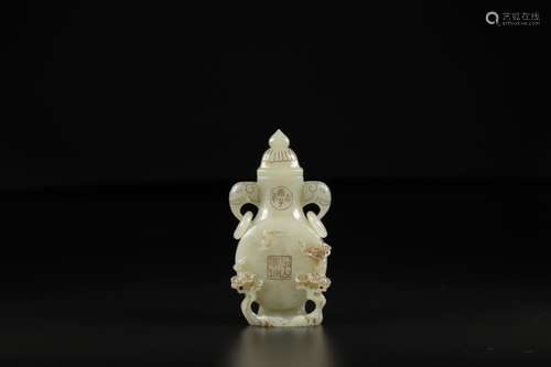 Hetian Bai Yushuang elephant ears of poetry bottle capSize: ...