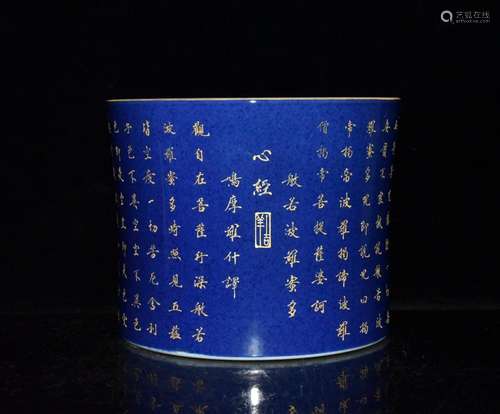 Ji blue paint to write text pen container x20cm 16 8000