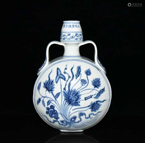 Blue and white with a bunch of lotus ears flat bottle x21.5 ...