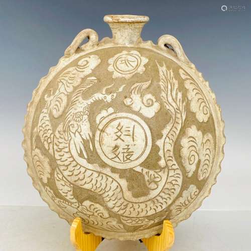 Carved porcelain flat pot, to 10 cm high, 24 cm in diam., 15...