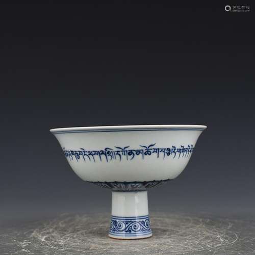 Blue and white Sanskrit footed bowl 12.17.5 cm for $1500