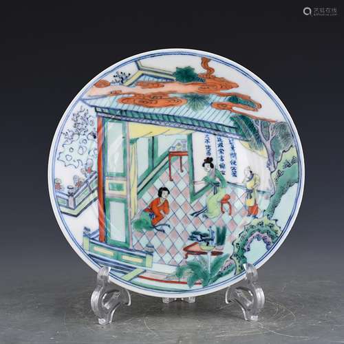 Blue and white verse plate of 3.3 * 22.5 cm 3000 colorful ch...