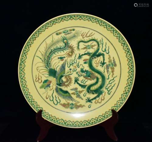 Yellow glaze plain tricolour longfeng dish x42.2 7.2 2200 cm