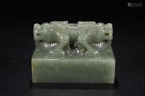 W number 4248: hetian jade dragon button sifang bullaeLong 1...