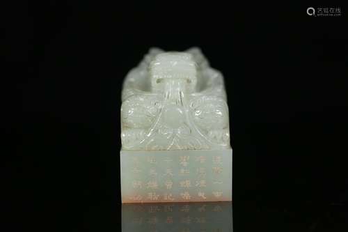 Hetian jade dragon grain seals, carved monolith, dragon play...