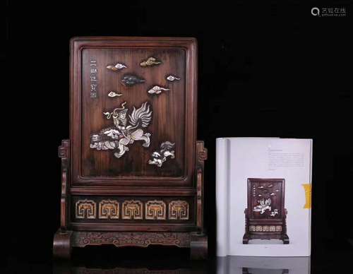 Beijing xuan and auction in 2016 - the items of lot 049, ros...