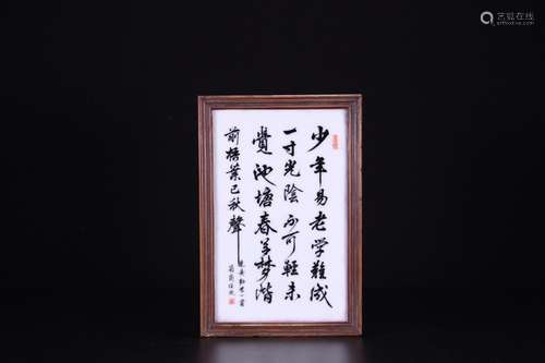 : contemporary famous calligraphy porcelain plate, all the g...