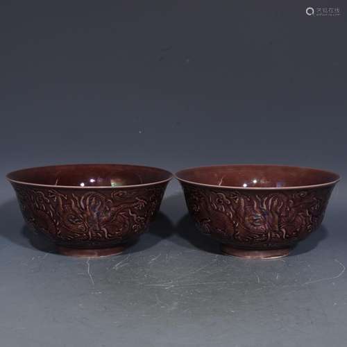 7.2 x16 zijin glaze anaglyph dragon bowl