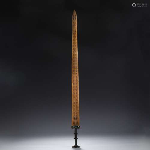 Sword, copper poetrySize, long and 89 wide 5.5 cm weighs 144...