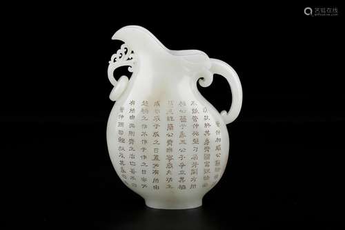 Hetian jade of poetrySize: 15 12 cm wide high weight: 419 gP...