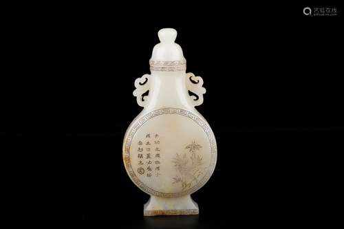 , "three" hetian Bai Yuzhu grain ears flat bottles...