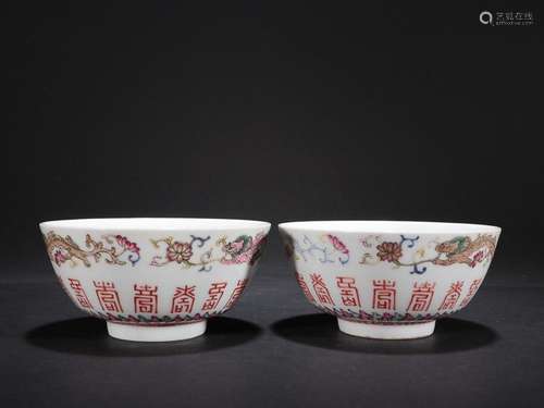 TWO CHINESE FAMILLE-ROSE BOWLS DEPICTING 'DRAGON' AN...