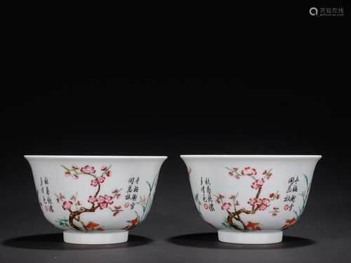 TWO CHINESE FAMILLE-ROSE CUPS DEPICTING 'FOUR GENTLEMEN ...