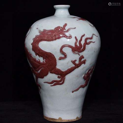 CHINESE UNDERGLAZE-RED MEIPINGH VASE DEPICTING 'DRAGON&#...