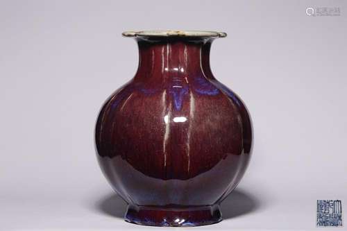 CHINESE FLAMBE-GLAZED POMEGRANATE-FORM ZUN VASE, 'QING Q...